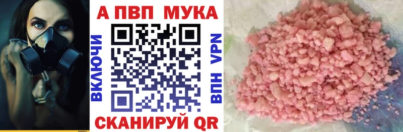 Alpha PVP Соль Карасук