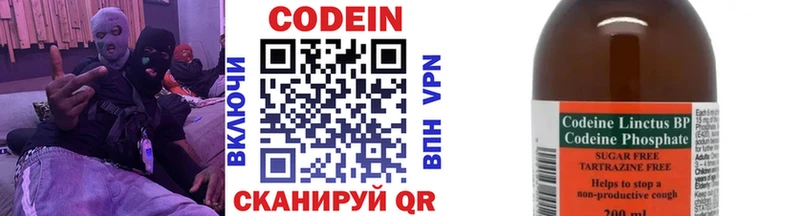 как найти Карасук KRAKEN рабочий сайт Codein напиток Lean (лин)