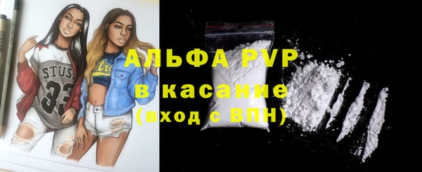 марки lsd Аркадак