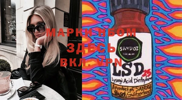 марки lsd Аркадак