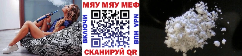 наркотики Карасук МЕГА рабочий сайт МЕФ mephedrone